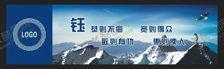 编号：36259109170747247890【酷图网】源文件下载-雪山背景