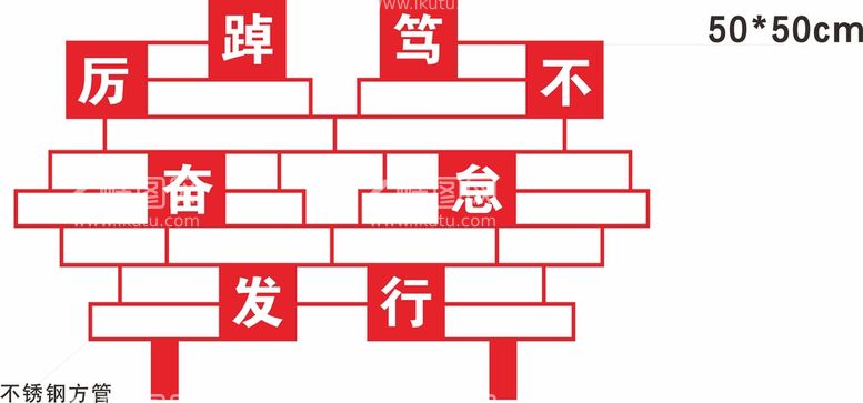 编号：96628012021938352954【酷图网】源文件下载-草坪铁架美陈