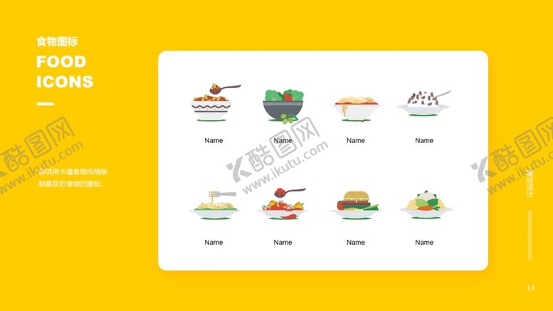 编号：85013209221023413681【酷图网】源文件下载-作品集模板PSD素材简