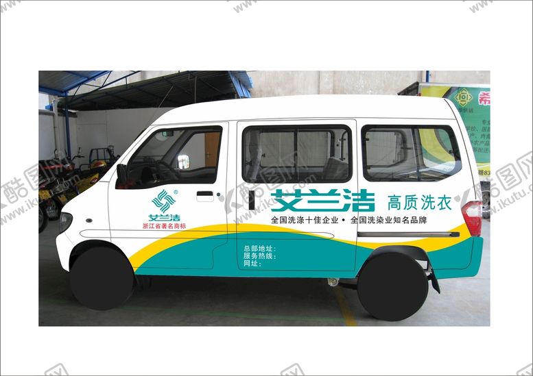 编号：37051701301704409601【酷图网】源文件下载-艾兰洁