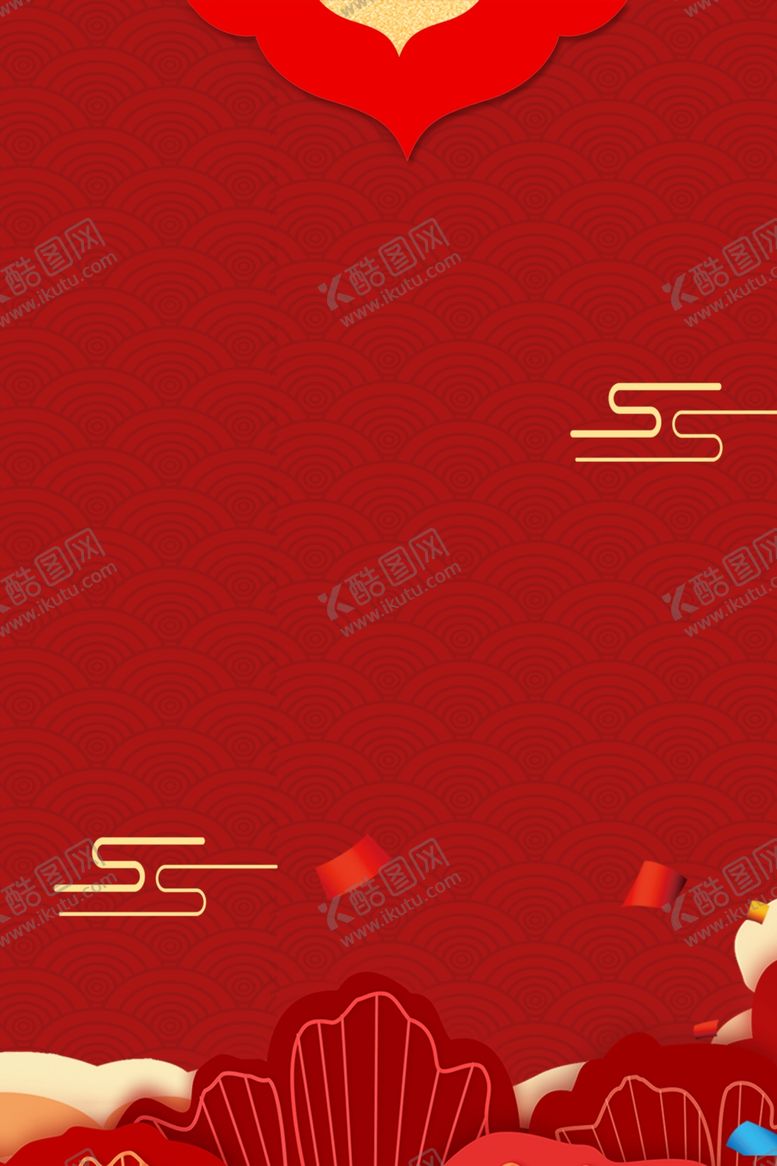 编号：52407709281732092102【酷图网】源文件下载-会议背景