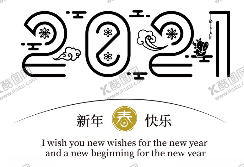 编号：89405505150811217368【酷图网】源文件下载-标题设计