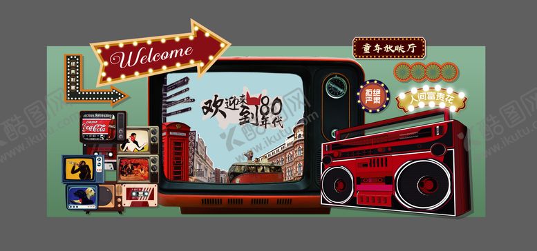 编号：58954701271937074218【酷图网】源文件下载-复古怀旧童年放映