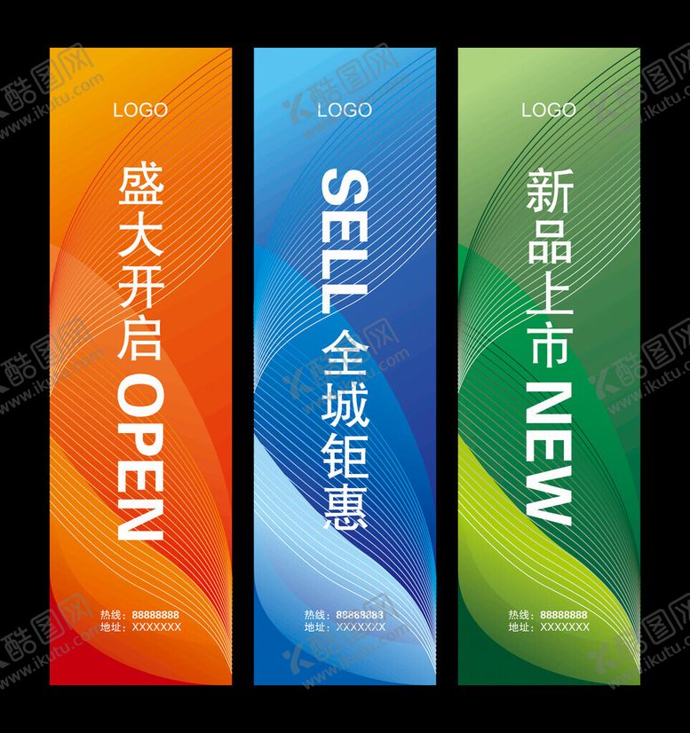 编号：87366110310454581199【酷图网】源文件下载-刀旗