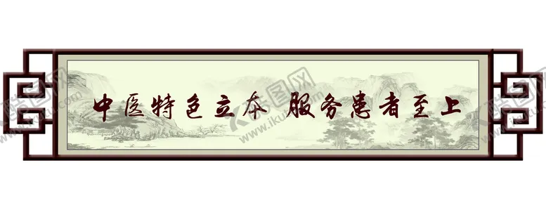 编号：16134911171250475742【酷图网】源文件下载-中国风画框花格1