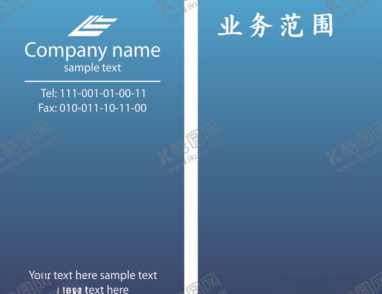 编号：21182909221535499461【酷图网】源文件下载-渐变蓝色名片