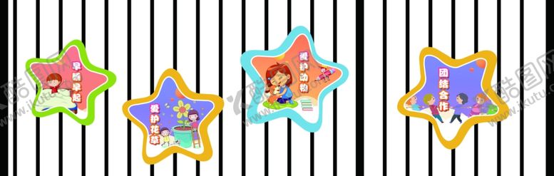 编号：90250903241314013229【酷图网】源文件下载-幼儿园