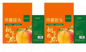 黄桃罐头包装