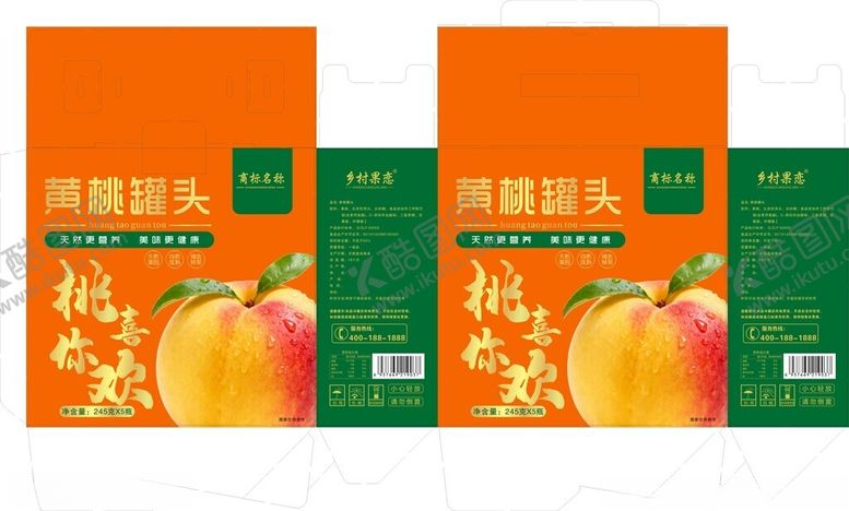 编号：81573504031825378487【酷图网】源文件下载-黄桃罐头包装