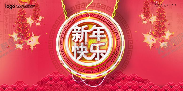 编号：13420109220122529380【酷图网】源文件下载-展板背景