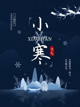 简约黑色底板情人节宣传海报