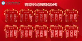 学校考试表彰名单