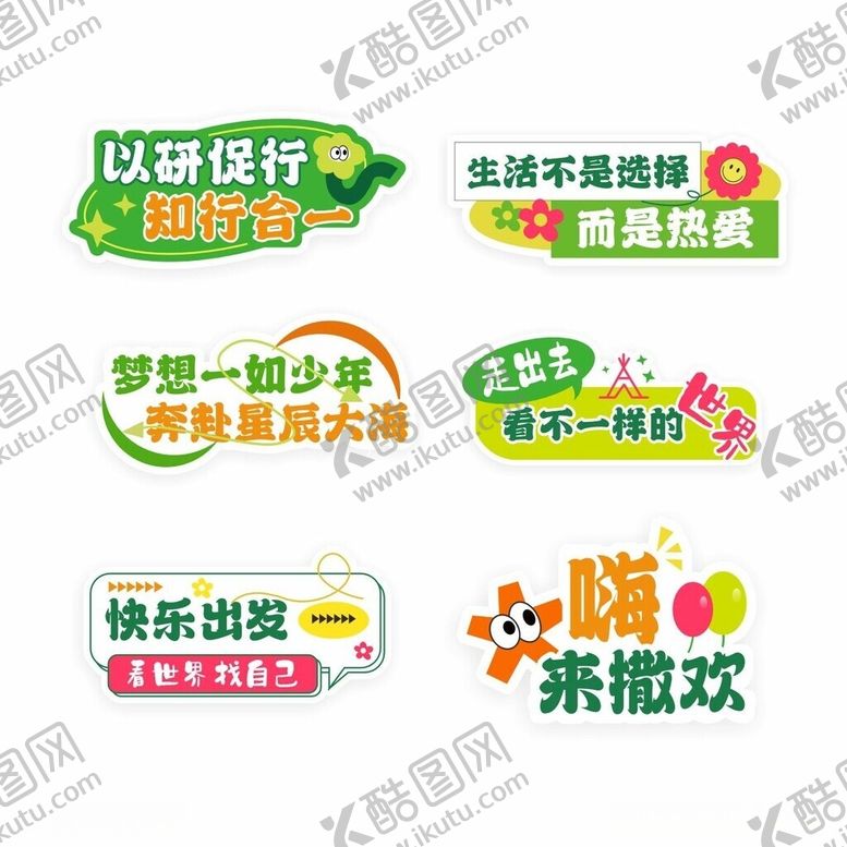 编号：43145206111552023629【酷图网】源文件下载-端午节手举牌