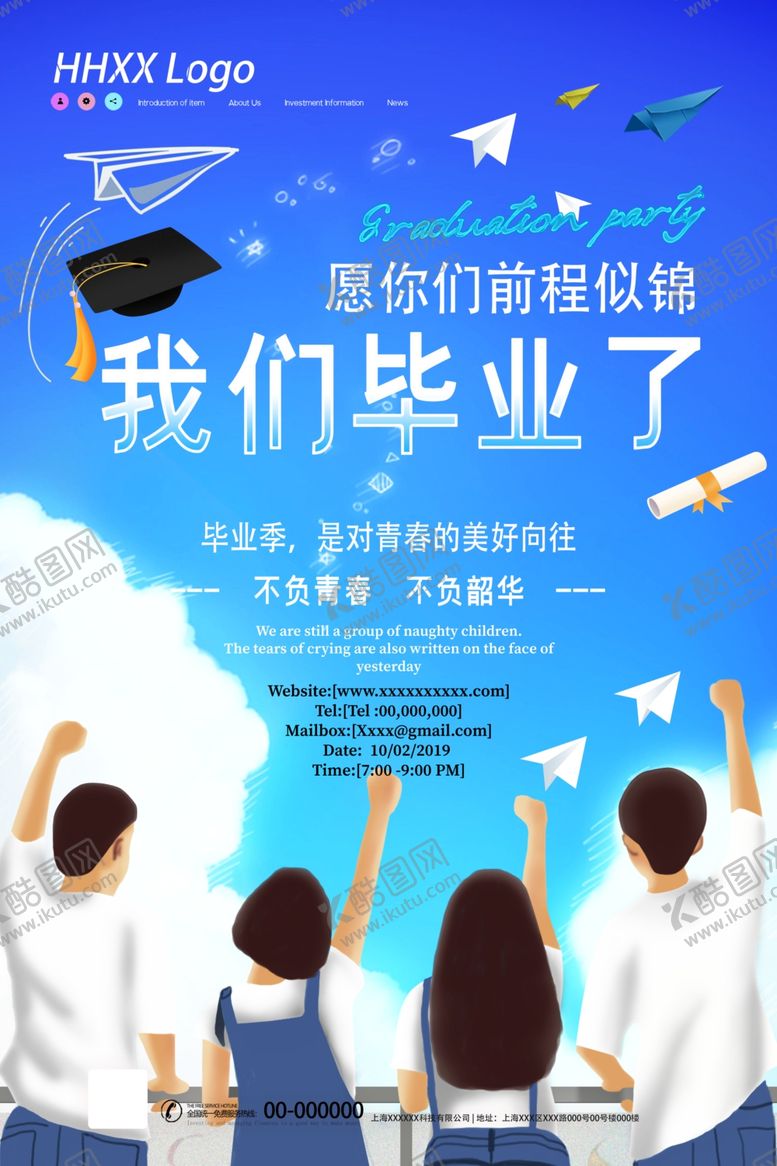 编号：75441005111336424308【酷图网】源文件下载-毕业