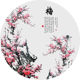 梅兰竹菊