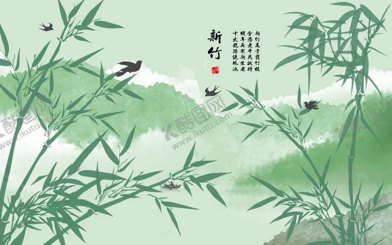编号：06341909160932450753【酷图网】源文件下载-竹子
