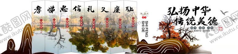 编号：39059102090937173527【酷图网】源文件下载-金胡杨弘扬中华美德背景墙