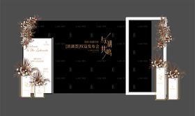 地产品牌发布会留影区堆头美陈