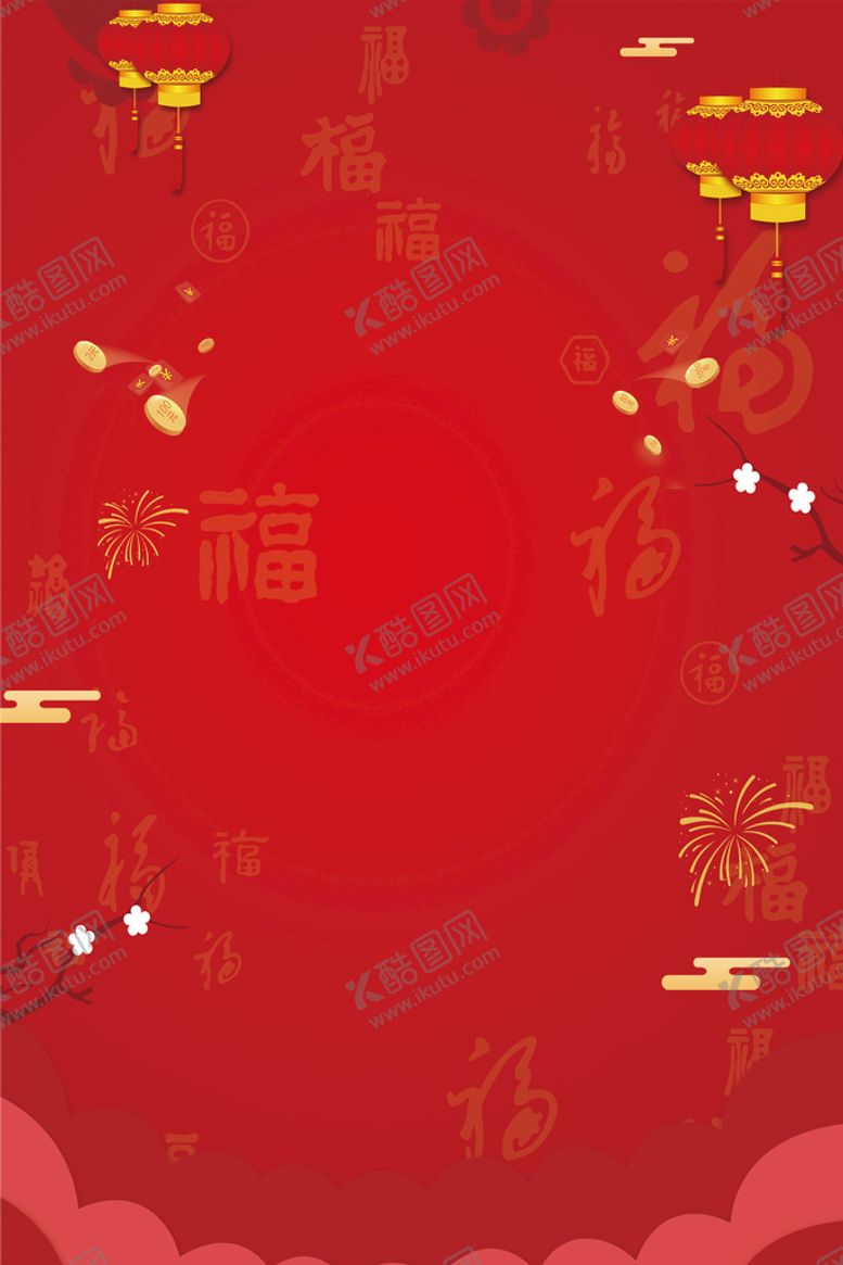 编号：49081510111032477514【酷图网】源文件下载-中国风国风背景