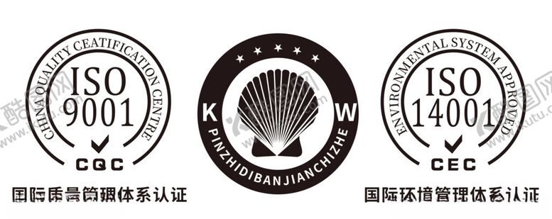 编号：39788001270321306870【酷图网】源文件下载-国际质量环境管理体系标志