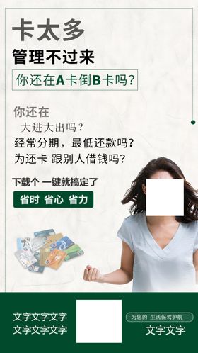 信用卡