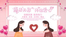 慈善无界
