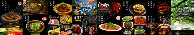 编号：69642706291527447526【酷图网】源文件下载-菜品图片灯箱