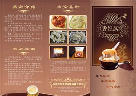燕窝