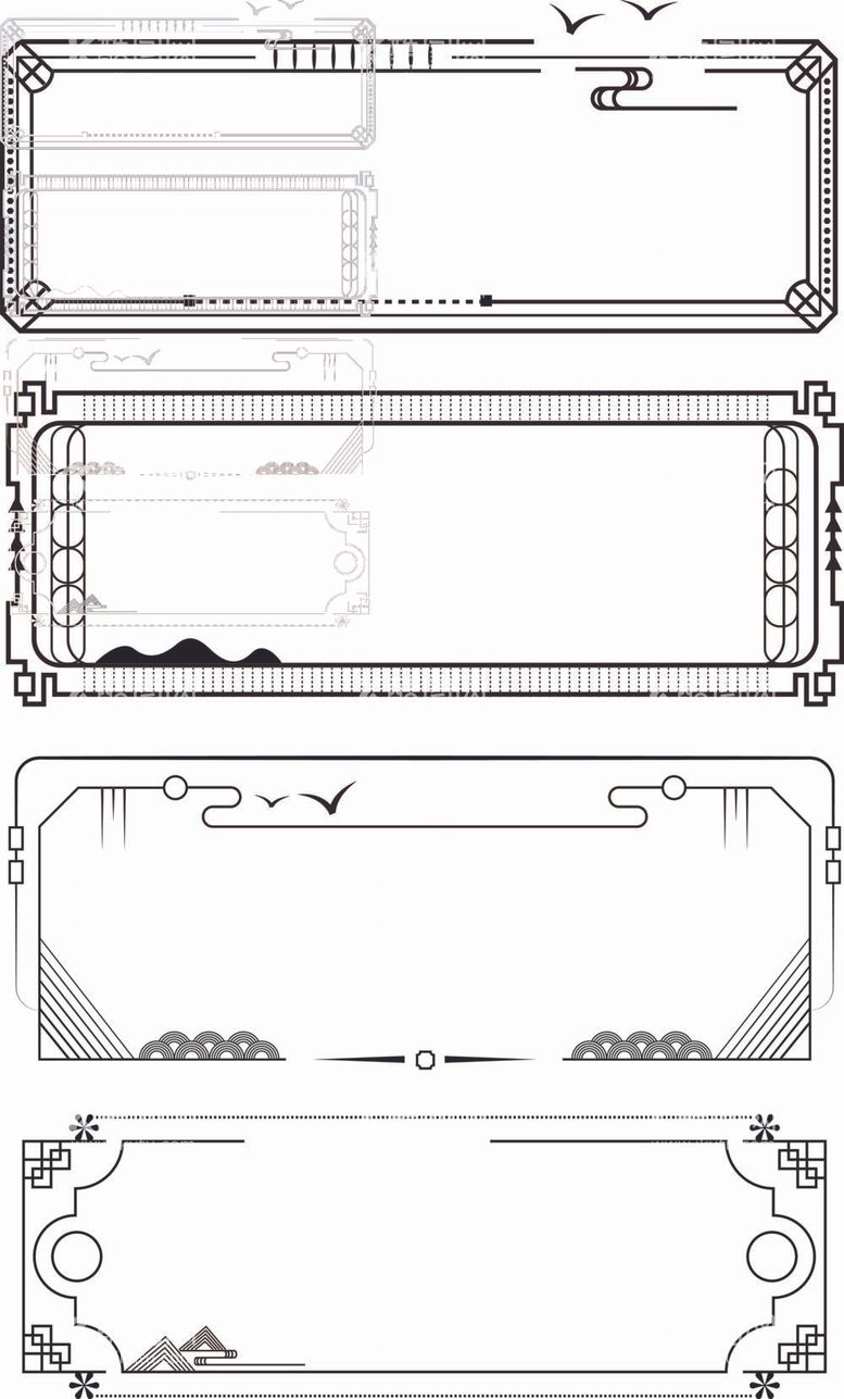 编号：69654411272311571690【酷图网】源文件下载-中国风边框