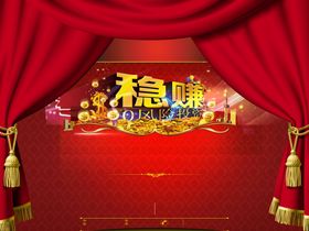 背景设计
