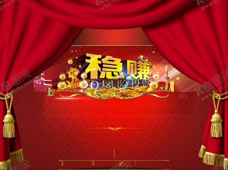 编号：78515007031306549280【酷图网】源文件下载-背景设计背景背景设计模板