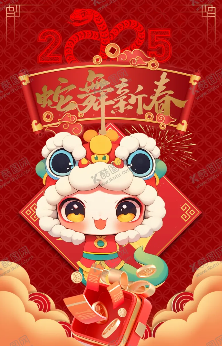 编号：10751102271020135943【酷图网】源文件下载-新年蛇年2025
