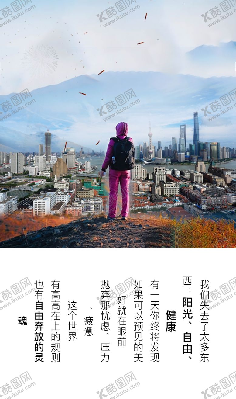 编号：87261507081720346005【酷图网】源文件下载-唯美壁纸