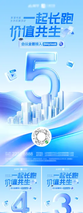 ai人工智能年会峰会论坛会议科技发布