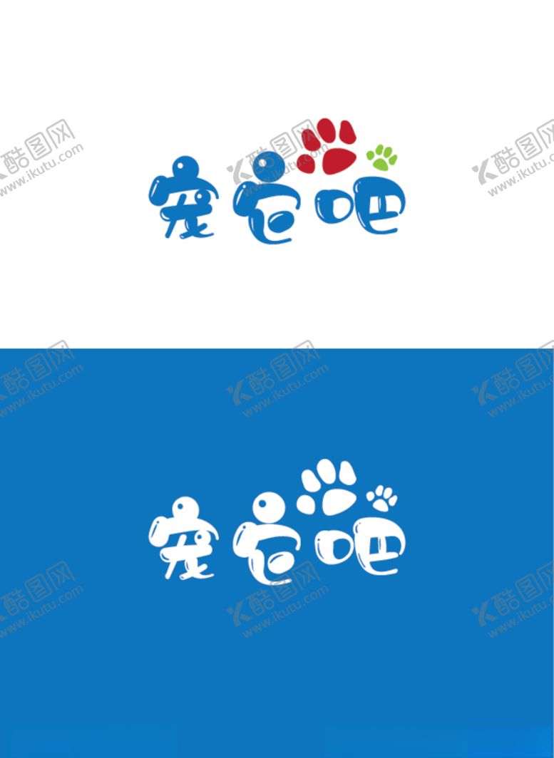 编号：90803805181545426993【酷图网】源文件下载-宠物标识设计