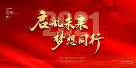 2021年度汇总