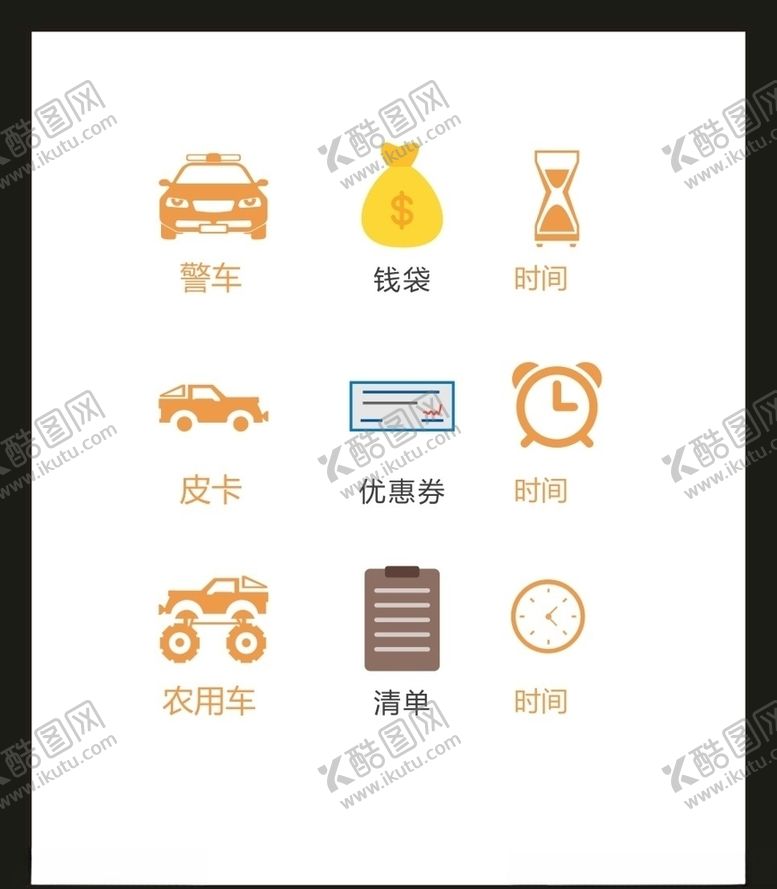编号：87543107060311041074【酷图网】源文件下载-LOGO标识VI