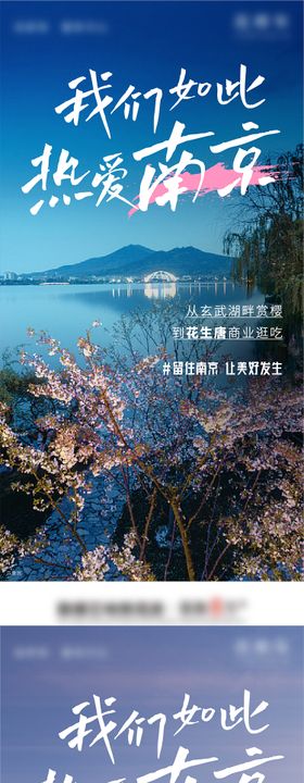 地产商业办公写字楼花园建筑系列海报