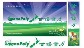 形象墙