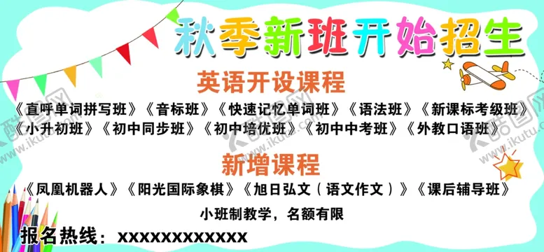 编号：29269804171028555845【酷图网】源文件下载-外语