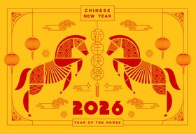 2026马年新年活动背景板