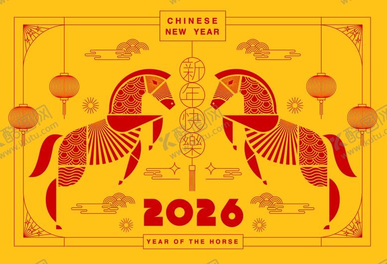 编号：99592008251754439510【酷图网】源文件下载-2026马年新年活动背景板