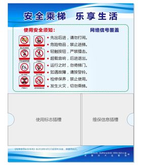 远程核发检验合格标志工作流程