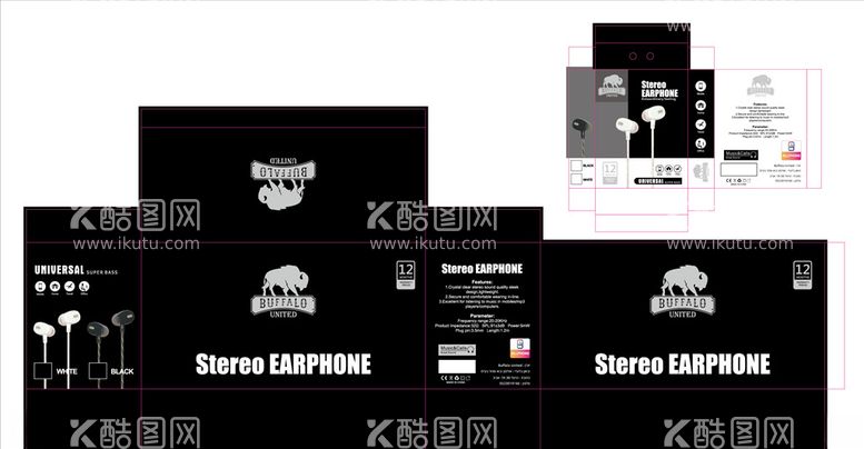 编号：41753703210443475458【酷图网】源文件下载-耳机套盒包装