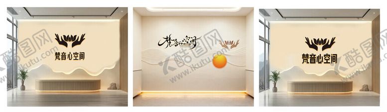 编号：87570904242113104938【酷图网】源文件下载-心里咨询背景墙