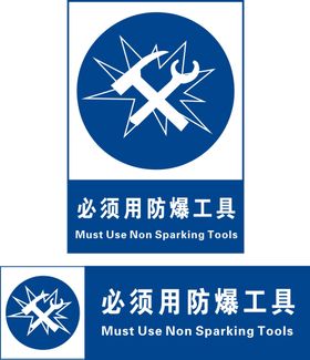 编号：56084909240617316520【酷图网】源文件下载-会必议 议必决 决必行 行必果