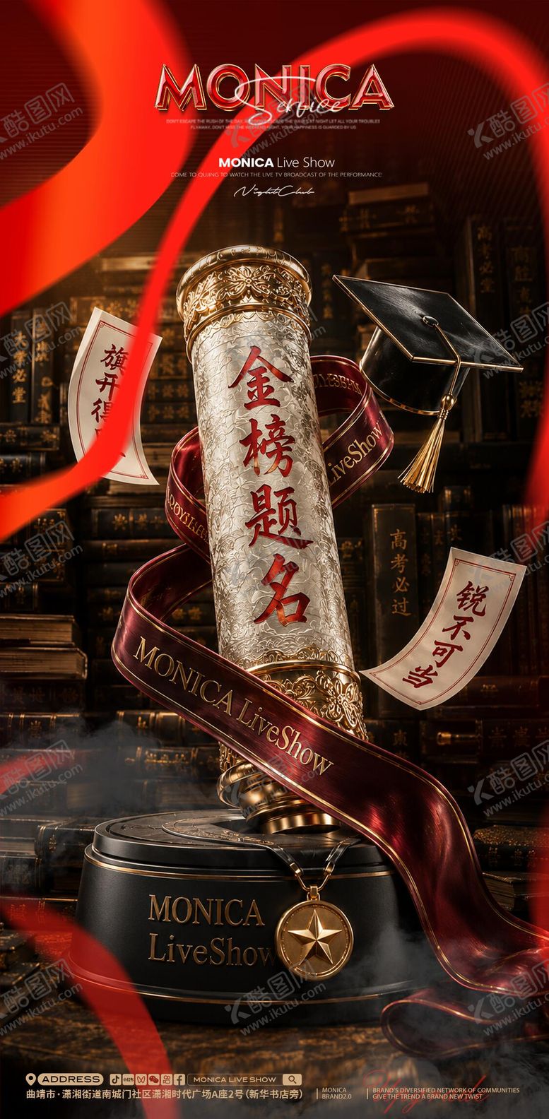 编号：63605606061546239591【酷图网】源文件下载-LANBRAND