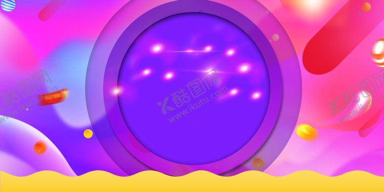 编号：10304207040801214362【酷图网】源文件下载-彩色背景炫彩背景