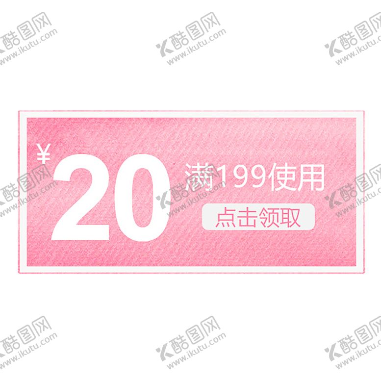 编号：91817506242243552170【酷图网】源文件下载-七夕素材