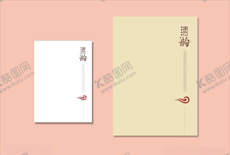 编号：11174809281155168096【酷图网】源文件下载-vi设计